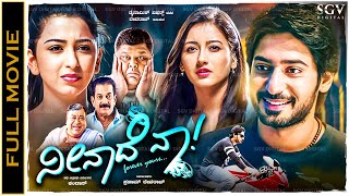 Neenade Naa Kannada HD Movie  Prajwal Devaraj  Priyanka Kandwal  Ankita Maheshwari [upl. by Moriarty]