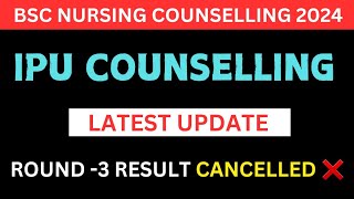 ipu bsc nursing round 3 result out  ipu round 3 latest updates ipucounseling neet [upl. by Ynalem]