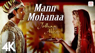 Mann Mohanaa 4K Video 🎶🌟 Jodhaa Akbar  A R RahmanHrithik RoshanAishwarya RaiBela Shende [upl. by Harmon888]