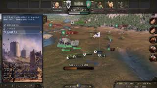 Mount amp Blade II Bannerlord ¦ Mr Villain LIVE GAME Part 10 [upl. by Adnarem]