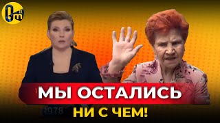 «НУЖНО ОТСТРАНИТЬ СТАРИКА ОТ ВЛАСТИ ИЛИ ОН УГРОБИТ СТРАНУ» OmTVUA [upl. by Rihat]