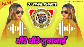 💢 धीरे धीरे जुवानाई दिल🔺Dheere Dheere Juwanai Dil✴️ Aadiwasi Dj Mixing Song 2025♀️dj viralvideo 🔘 [upl. by Neehsuan]