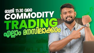 കമ്മോഡിറ്റി ട്രേഡിങ്ങ് FREE ആയിട്ട് പഠിക്കാം Trademax Academy [upl. by Airlee]