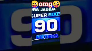 😛shorts 😃cricket 🏏trending 🔥🔥viralshort ❤IPL चइलेंज super sixses🤪mi vs csk highlights😝 [upl. by Atnwahs]