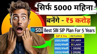 Best SIP Mutual Funds For 2024  Best SIP Plans For 2024  SBI Mutual Fund  SIP Investment [upl. by Elletnuahc119]