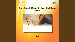 Dashrath Ji Ke Ghar Aaya Ram Lala [upl. by Meedan]