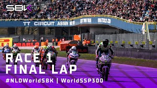 WorldSSP300 Race 1 full final lap from Assen 🔥  NLDWorldSBK 🇳🇱 [upl. by Kyte]