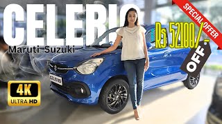 NEW CELERIO 2024  DETAILED REVIEW [upl. by Unders995]