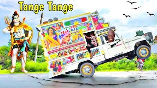 Tange Tange Dance  Tange Tange Dj Remix  Tange Tange Song  Kawad Yatra 2024 [upl. by Laehcym]