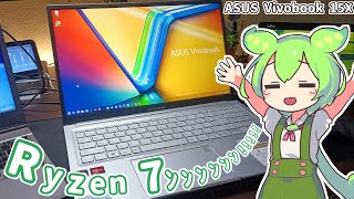 【sandyおじさん卒業記念】Ryzen 7ﾝﾝﾝﾝﾝﾝﾝﾝﾝ [upl. by Reham955]