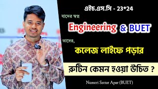 Engineering  BUET Preparation from College Life  HSC to Admission Guidelines [upl. by Benisch]