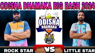 🔴LIVE MATCH  ODISHA DHAMAKA BIG BASH  DAY 1  RocCricket [upl. by Enrichetta]