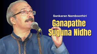 Ganapathe Suguna Nidhe  Sankaran Namboothiri  Janaranjani  Muthaiah Bhagavatar  Sai Gramam [upl. by Peddada831]