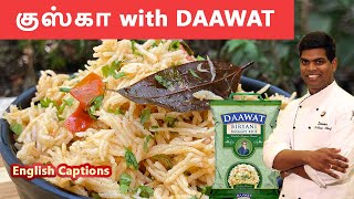 Kuska with Daawat Rice  How to Make Plain Biryani Recipe in Tamil  CDK 135 Chef Deenas Kitchen [upl. by Joselow786]