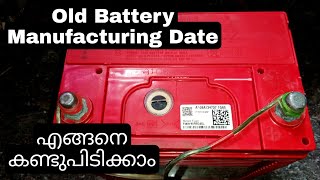 Manufacturing Date എങ്ങനെ മനസിലാക്കാം \ Battery Manufacturing Date Code Malayalam [upl. by Doownel]