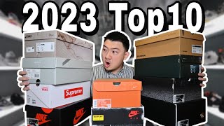 2023年度球鞋Top 10 這是一個人人都能買到的好鞋榜單！百搭耐穿還不貴 sneakers of the year [upl. by Hebert]