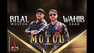 Cheb Bilal Feat Wahib Saad  Motou  Exclusive Music Vidéo  شاب بلال  وهيب سعد  موتو [upl. by Ob73]