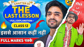 The Last Lesson  Class 12th English Chapter 1  Full ExplanationSummaryLong Questions Answers [upl. by Aramen]