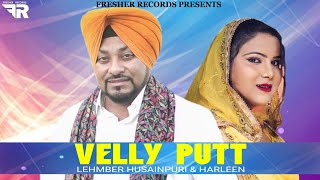 Velly Putt  Lehmber Husainpuri  Harleen Akhtar  Jass Bros  Punjabi Latest Song  Fresher Records [upl. by Hay]