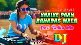 Khaike Paan Banaras Wala  Dj Remix  Dj Rajib  Desi Tadka Trance Mix  2024 TikTok Viral Dj Song [upl. by Hinman]