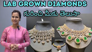 Gold amp Lab grown Diamonds గురించి మీకు తెలుసాswapnavaitla youtube [upl. by Cherianne]