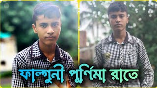 Faguni Purnima Raate Tapori Mix  sinut tv new video sinuttv2024 [upl. by Hearsh]