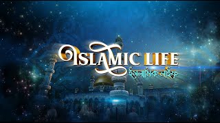 Live ISLAMIC LIFE II [upl. by Virendra]