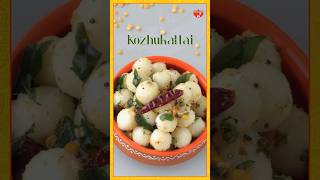 Kozhukattai  South Indian Recipe  Ganesh Chaturthi Special shorts [upl. by Nelleus]