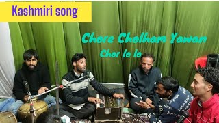 Chore Cholham Yawan Chor lo lo kashmiri song [upl. by Ivar535]