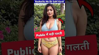 Public Ne Rashmika Mandanna Ko Ignore Kar Diya  ByBollytube [upl. by Chaddy]