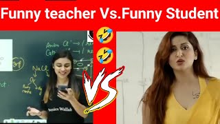 meme School VS College female teacher Love 🥰❤️ memes [upl. by Pul5]