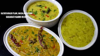 Kathiyawadi Plain amp Masala Khichdi Gujarati Kadhi Recipe  Easy Light Gujarati Dinner Kadi Khichdi [upl. by Jac]