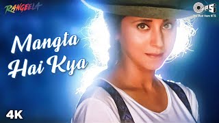 Mangta Hai Kya  A R Rahman  Shwetha Shetty  Rangeela  1995 [upl. by Llyrad691]