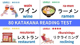 【KATAKANA】80 KATAKANA READING CHALLENGE TEST01  LEVEL1〜LEVEL4｜Japanese Katakana Quiz [upl. by Naitsabes24]