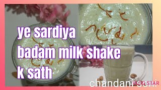 delicious badam shake ine sardiyon mein TRy jarur Karen [upl. by Chun]