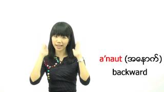 Learn Burmese Language  How to ask directions in Myanmar Language [upl. by Aniles138]