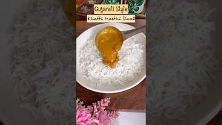 Gujarati Khatti Meethi dal shorts dalchawal ytshorts [upl. by Medeah344]