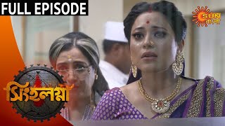 Singhalagna  Full Episode  6th July 2020  Sun Bangla TV Serial  Bengali Serial [upl. by Irish392]