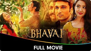 Bhavai  Hindi Full Movie  Pratik Gandhi Aindrita Ray Flora Saini Rajendra Gupta [upl. by Bleier]