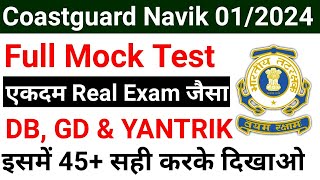 Coastguard Navik Full Mock Test For GD DB Yantrik 012024 Batch  Coastguard Full Mock Test [upl. by Yrrum355]