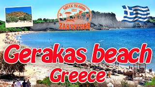 🇬🇷Gerakas beach Greece💙🇬🇷💙 [upl. by Kcirdde]