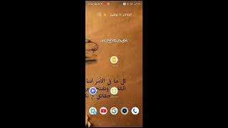 تنظيم المهام باستخدام Google Keep دليل شامل [upl. by Gregor]