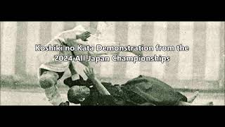 Koshiki no Kata Demonstration from the 2024 All Japan Judo championships [upl. by Kred]