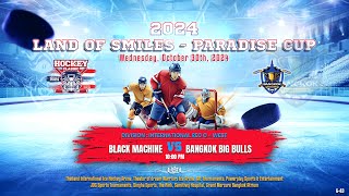 Black Machine ۷ʂ Bangkok Big Bulls  2024 Land of Smiles  Paradise Cup  Div Int Rec C  West [upl. by Tavia]