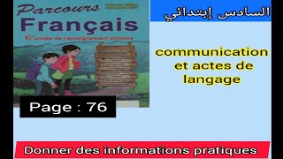 6ème année primaire parcours page 76 donner des informations pratiques [upl. by Manas110]