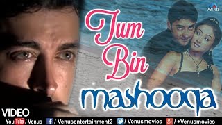 Kumar Sanu amp Alka Yagnik  Tum Bin Full Video Song  Mashooka  Bappi Lahiri  Hindi Romantic Song [upl. by Marillin]