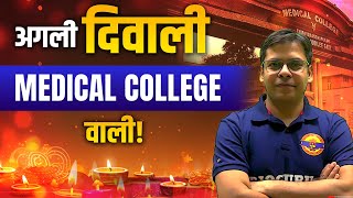 Want Next Diwali in Medical College  NEET Success Blueprint Inside  By Dr Rishabh Choubey Sir [upl. by Ennaira]