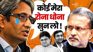 Reaction to Ravish Kumar Interview with Ajit Anjum  Godi Media  Abhishek Tiwari and Sanjay Dixit [upl. by Juetta]