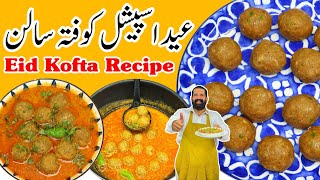 Habshi Halwa ya Phir Multani Sohan Halwa Homemade Mithai Recipe in Urdu Hindi  RKK [upl. by Auvil7]