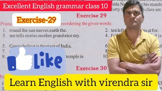 reordering of sentences 10Excellent English grammar book class 10 Exercise 29 Up board class 10 [upl. by Nonnaehr]